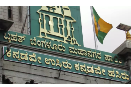 ಬಿಬಿಎಂಪಿ ವ್ಯಾಪ್ತಿಯಲ್ಲಿರುವ ಪಬ್,ಬಾರ್, ರೆಸ್ಟೋರೆಂಟ್ ಗಳ ಪರಿಶೀಲನೆ – ನೋಟಿಸ್ ವಿತರಣೆ