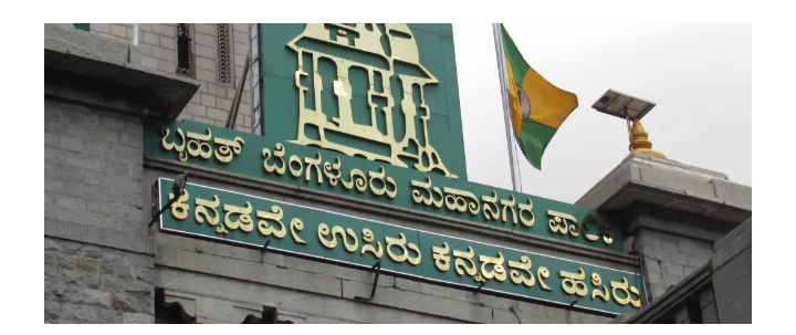 ಬಿಬಿಎಂಪಿ ವ್ಯಾಪ್ತಿಯಲ್ಲಿರುವ ಪಬ್,ಬಾರ್, ರೆಸ್ಟೋರೆಂಟ್ ಗಳ ಪರಿಶೀಲನೆ – ನೋಟಿಸ್ ವಿತರಣೆ