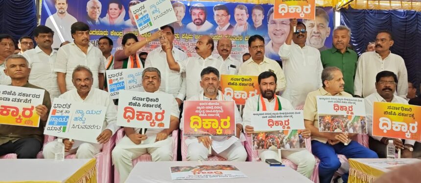 ಕೈಯಲ್ಲಿ ಮಂತ್ರಾಕ್ಷತೆ,ದೊಣ್ಣೆ ಹಿಡಿದಿರುವ ಬಿಜೆಪಿ ಗೂಂಡಾಗಳಿಗೆ ಕಾಂಗ್ರೆಸಿಗರು ಹೆದರಲ್ಲ: ಡಿ.ಕೆ. ಶಿವಕುಮಾರ್