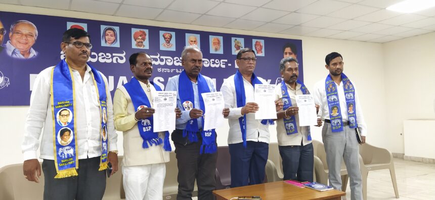 ಲೋಕಸಭಾ ಚುನಾವಣೆ,ಬಿಎಸ್ಪಿ ಪಕ್ಷದಿಂದ ಮೊದಲ ಪಟ್ಟಿ ಬಿಡುಗಡೆ