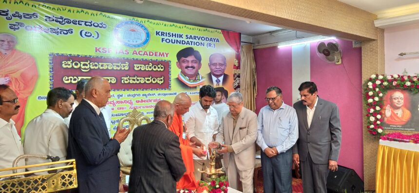 ಗ್ರಾಮೀಣ ಪ್ರತಿಭೆಗಳಿಗೆ ಕೃಷಿಕ್ ಸರ್ವೋದಯ ಸಂಸ್ಥೆ ಐಎಎಸ್ ತರಬೇತಿಗೆ ಪ್ರೋತ್ಸಾಹ