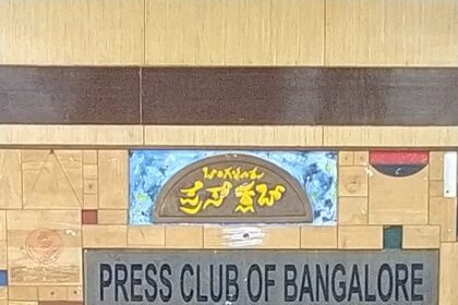 ಕರ್ನಾಟಕ ತಾಂಡ ಅಭಿವೃದ್ಧಿ ನಿಗಮದಲ್ಲಿ ನಡೆದಿರುವ ಭ್ರಷ್ಟಾಚಾರ ತನಿಖೆ ಮಾಡಿ ತಪ್ಪಿತಸ್ಥರ ಮೇಲೆ ಕ್ರಮಕೈಗೊಳ್ಳಿ