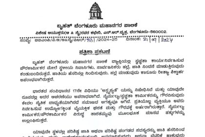 ಸ್ವಚ್ಛತಾ ಪೌರಕಾರ್ಮಿಕರ ಮೇಲೆ ಹಲ್ಲೆ ಮಾಡುವುದು ಶಿಕ್ಷಾರ್ಹ ಅಪರಾಧ: ಸುರಳ್ಕರ್ 