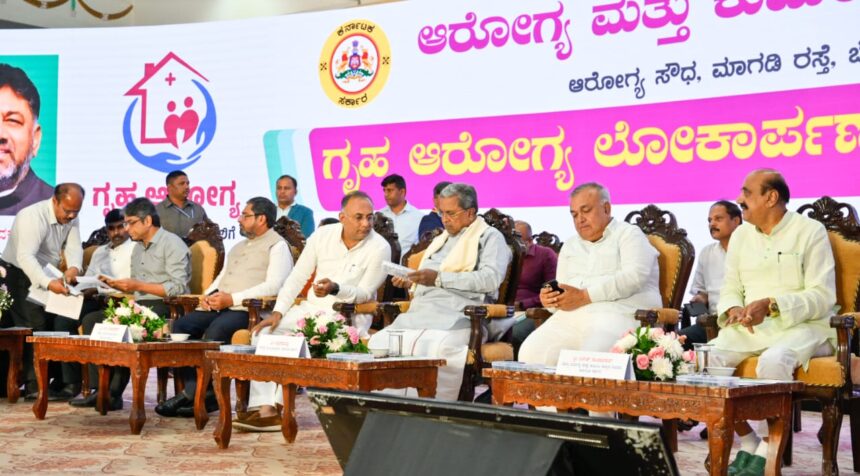 ಮನೆ ಮನೆಗೆ ರಾಜ್ಯದ ಜನರ ಆರೋಗ್ಯ ತಪಾಸಣೆ ನಡೆಸುವ ಆರೋಗ್ಯಸೇವೆ ಉದ್ಘಾಟಿಸಿದ ಸಿಎಂ ಸಿದ್ದರಾಮಯ್ಯ