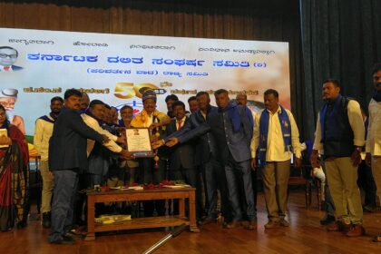 DSSನಿಂದ ರಾಜ್ಯ,ಕೇಂದ್ರ ಸರ್ಕಾರಕ್ಕೆ ಸಮಾವೇಶ ಮೂಲಕ ಹಕ್ಕು ಒತ್ತಾಯ