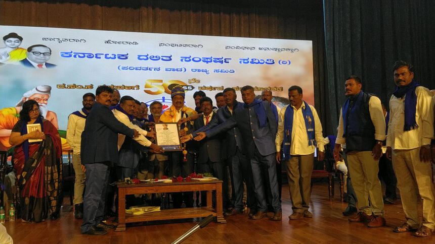 DSSನಿಂದ ರಾಜ್ಯ,ಕೇಂದ್ರ ಸರ್ಕಾರಕ್ಕೆ ಸಮಾವೇಶ ಮೂಲಕ ಹಕ್ಕು ಒತ್ತಾಯ