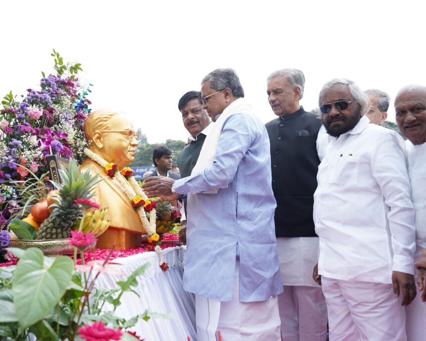 ಸಂವಿಧಾನ ನೀಡಿರುವ ಹಕ್ಕು ಬಾಧ್ಯತೆಗಳ ಬಗ್ಗೆ ಅರಿವು ಅವಶ್ಯಕ- ಮುಖ್ಯಮಂತ್ರಿ ಸಿದ್ದರಾಮಯ್ಯ