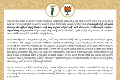 ಜೆಡಿಎಸ್ ಖಾಲಿ ಮಾಡಿಸುತ್ತೇನೆ ಎಂದ ವ್ಯಕ್ತಿಯನ್ನು ರಾಜಕೀಯ ವ್ಯಾಪಾರಿ ಎಂದು ಕರೆದ ನಿಖಿಲ್