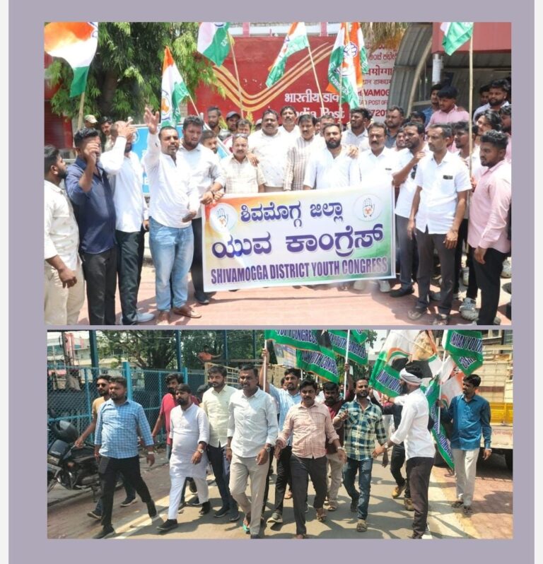ಕಾಂಗ್ರೆಸ್ ವಿರುದ್ಧ ಕೇಂದ್ರದ ಸೇಡಿನ ರಾಜಕಾರಣ, ಕಾಂಗ್ರೆಸ್ ಪ್ರತಿಭಟನೆ