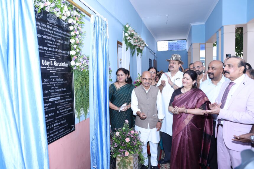 ಫಿಸಿಯೋಥೆರಪಿ ಕೋರ್ಸ್‌ಗಳಿಗೆ ಈಗ ನೀಟ್ ಕಡ್ಡಾಯ: ಡಾ. ಶರಣ ಪ್ರಕಾಶ ಪಾಟೀಲ