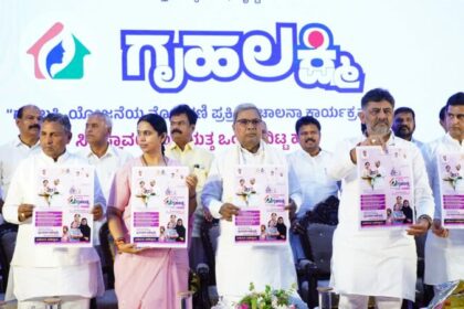 ಗೃಹಲಕ್ಷ್ಮಿ ಹಣದಿಂದ ರಾಜ್ಯದಲ್ಲಿ ಅನೇಕರಿಗೆ ಅನೇಕ ಅನುಕೂಲ