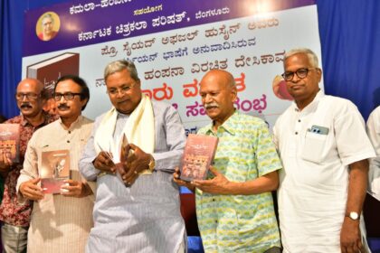 ಕನ್ನಡದ ಮಹತ್ವದ ಕೃತಿಗಳು ಇಂಗ್ಲಿಷ್ ಸೇರಿ ವಿಶ್ವದ ಭಾಷೆಗಳಿಗೆ ಭಾಷಾಂತರಗೊಳ್ಳಲು ಸಂಪೂರ್ಣ ಸಹಕಾರ: ಸಿ.ಎಂ