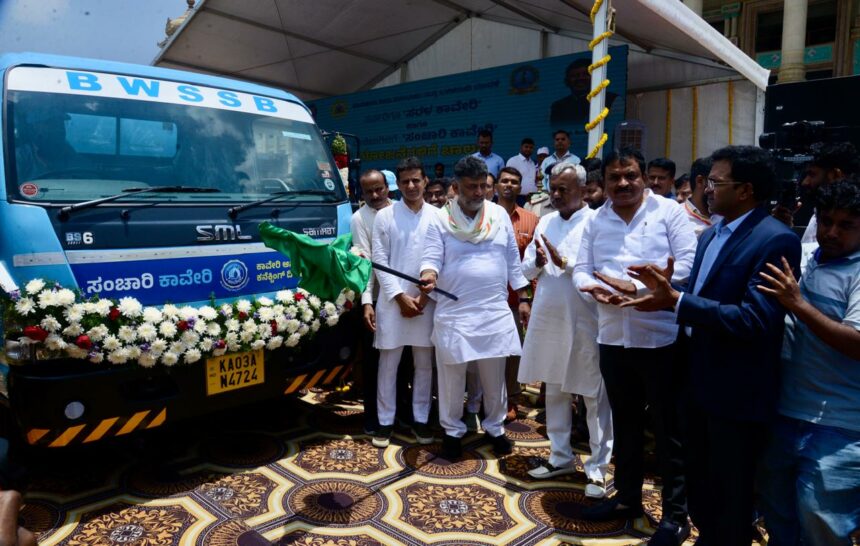 ಮನೆಬಾಗಿಲಿಗೆ BIS ಪ್ರಮಾಣಿತ ಶುದ್ದ ಕುಡಿಯುವ ಕಾವೇರಿ ನೀರು