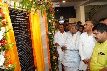 ದಕ್ಷಿಣ ಕನ್ನಡ ಜಿಲ್ಲೆ ಸದ್ಯದಲ್ಲೇ ಪೋಡಿಮುಕ್ತ ಜಿಲ್ಲೆ ಆಗಲಿದೆ: ಸಿ.ಎಂ.ಸಿದ್ದರಾಮಯ್ಯ