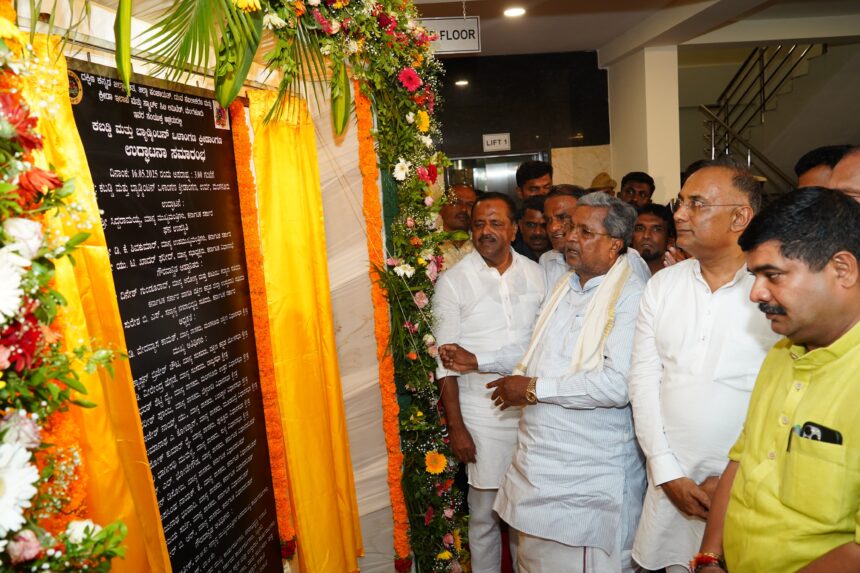 ದಕ್ಷಿಣ ಕನ್ನಡ ಜಿಲ್ಲೆ ಸದ್ಯದಲ್ಲೇ ಪೋಡಿಮುಕ್ತ ಜಿಲ್ಲೆ ಆಗಲಿದೆ: ಸಿ.ಎಂ.ಸಿದ್ದರಾಮಯ್ಯ
