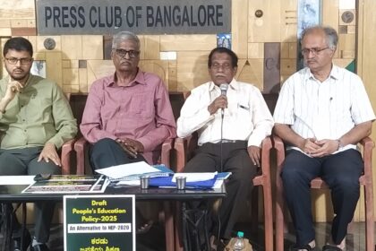 AISECಯಿಂದ ಜನತೆಯ ಶಿಕ್ಷಣ ನೀತಿ 2025 ಕರಡು ಬಿಡುಗಡೆ
