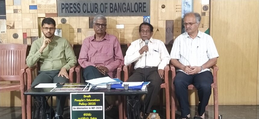 AISECಯಿಂದ ಜನತೆಯ ಶಿಕ್ಷಣ ನೀತಿ 2025 ಕರಡು ಬಿಡುಗಡೆ