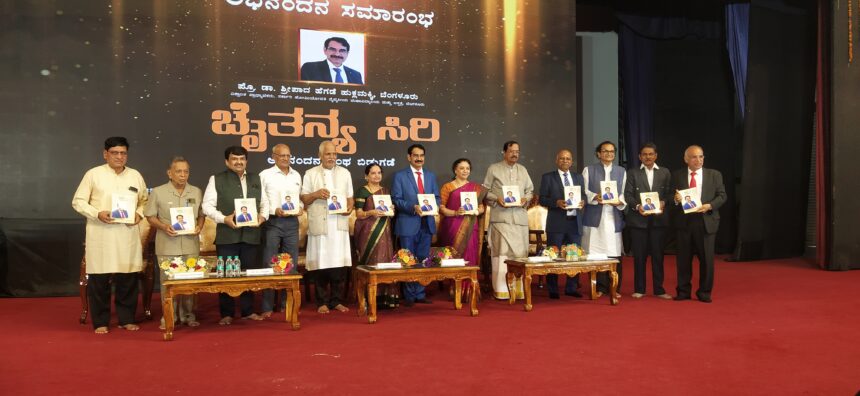 ಹೋಮಿಯೋಪತಿ ನಿವೃತ್ತ ವೈದ್ಯ ಡಾ.ಶ್ರೀಪಾದ ಅಭಿನವ ಗ್ರಂಥ ಬಿಡುಗಡೆ