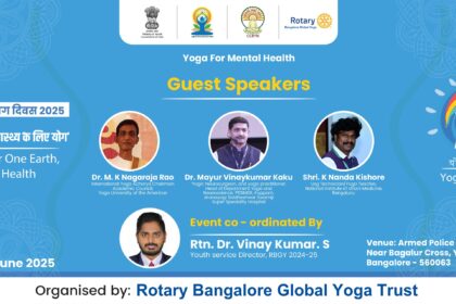 ಯಲಹಂಕದಲ್ಲಿ ನಾಳೆ ಯೋಗ ಸಮಾವೇಶ