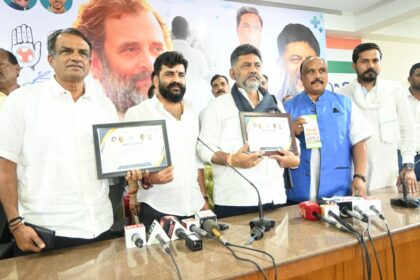 ರಾಹುಲ್ ಗಾಂಧಿ ಅವರ ಜನ್ಮದಿನ ಹಿನ್ನೆಲೆಯಲ್ಲಿ ಯುವ ಕಾಂಗ್ರೆಸ್ ವತಿಯಿಂದ ನೇತ್ರದಾನ ಶಿಬಿರ