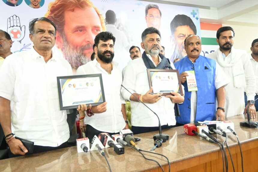 ರಾಹುಲ್ ಗಾಂಧಿ ಅವರ ಜನ್ಮದಿನ ಹಿನ್ನೆಲೆಯಲ್ಲಿ ಯುವ ಕಾಂಗ್ರೆಸ್ ವತಿಯಿಂದ ನೇತ್ರದಾನ ಶಿಬಿರ