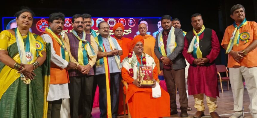 ಪ್ರಥಮ ರಾಜ್ಯ ಕನ್ನಡ ಜಾನಪದ ಸಮ್ಮೇಳನ ಯಶಸ್ವಿ