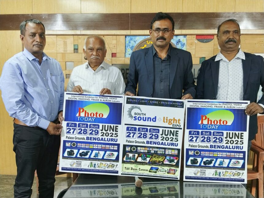 ಜೂನ್ 27ರಿಂದ 29ರವರಗೆ ಪೋಟೋ ಟುಡೇ ವಸ್ತು ಪ್ರದರ್ಶನ