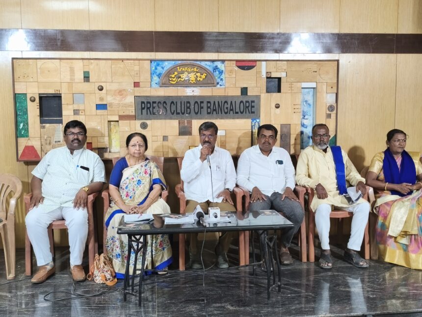 ಪ್ರೊ. ಬಿ ಕೃಷ್ಣಪ್ಪ ಜನ್ಮದಿನಾಚರಣೆ ಪ್ರಯುಕ್ತ ನಾಗರಿಕ ಹಕ್ಕು ಸಂರಕ್ಷಣಾ ದಿನಾಚರಣೆ