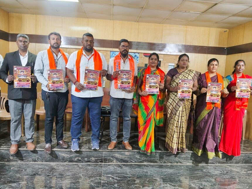ಅಖಿಲ ಭಾರತ ಹಿಂದೂ ಮಹಾಸಭಾ ಹಿಂದೂ ಸ್ವಾಭಿಮಾನಿ ರಥಯಾತ್ರೆ