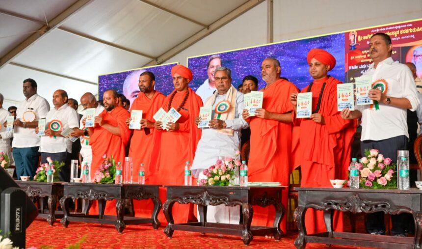 ವೈಚಾರಿಕತೆ, ವೈಜ್ಞಾನಿಕತೆ ಬೆಳೆಸಿಕೊಂಡು ಸ್ವಾಭಿಮಾನಿಗಳಾಗಿ ಬದುಕಿ-ಜನರಿಗೆ ಸಿಎಂ ಕರೆ