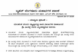 ಯಲಹಂಕ ವಲಯ ವ್ಯಾಪ್ತಿಯಲ್ಲಿ ಬೀದಿ ನಾಯಿಗಳ ದಾಳಿಯಿಂದ ಸೀತಪ್ಪ ಸಾವು