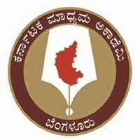 ಮಾಧ್ಯಮ ಅಕಾಡೆಮಿಯಿಂದ ಫೆಲೋಷಿಪ್‍ಗೆ ಅರ್ಜಿ ಆಹ್ವಾನ