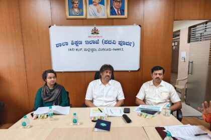 ಪ್ರಾಥಮಿಕ ಶಾಲಾ ಶಿಕ್ಷಕರ ಸಂಘದ ಜೊತೆ ಸಭೆ ನಡೆಸಿದ ಶಾಲಾ ಶಿಕ್ಷಣ ಹಾಗೂ ಸಾಕ್ಷರತಾ ಸಚಿವ ಮಧು ಬಂಗಾರಪ್ಪ