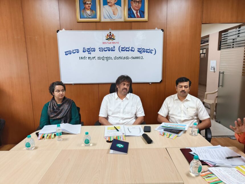 ಪ್ರಾಥಮಿಕ ಶಾಲಾ ಶಿಕ್ಷಕರ ಸಂಘದ ಜೊತೆ ಸಭೆ ನಡೆಸಿದ ಶಾಲಾ ಶಿಕ್ಷಣ ಹಾಗೂ ಸಾಕ್ಷರತಾ ಸಚಿವ ಮಧು ಬಂಗಾರಪ್ಪ