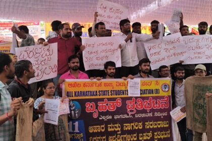 ಖಾಲಿ ಇರುವ ಹುದ್ದೆ ಭರ್ತಿಗೆ AKSA ತಿಥಿಕಾರ್ಯ,ರಕ್ತ ಪತ್ರ ಮೂಲಕ ವಿಭಿನ್ನ ಧರಣಿ