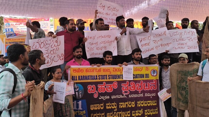 ಖಾಲಿ ಇರುವ ಹುದ್ದೆ ಭರ್ತಿಗೆ AKSA ತಿಥಿಕಾರ್ಯ,ರಕ್ತ ಪತ್ರ ಮೂಲಕ ವಿಭಿನ್ನ ಧರಣಿ