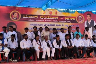 ಶೇ. 7ರಷ್ಟು ಒಳ ಮೀಸಲಾತಿಗೆ ಒತ್ತಾಯಿಸಿ ಮಾದಿಗ ದಂಡೋರ ಪ್ರತಿಭಟನೆ
