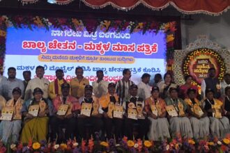 ಜನಸಿರಿ ಫೌಂಡೇಶನ್ ನಿಂದ ಶಿಕ್ಷಕರಿಗೆ ಪ್ರಶಸ್ತಿ ಹಾಗೂ ಜನಸಿರಿ ಸಾಹಿತ್ಯ ಸಮ್ಮೇಳನ