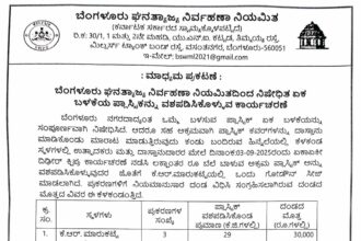ಜಿಬಿಎ ವ್ಯಾಪ್ತಿಯಲ್ಲಿ 9 ಸಾವಿರ ಕೆ.ಜಿ ಏಕ ಬಳಕೆ ಪ್ಲಾಸ್ಟಿಕ್ ವಶಪಡಿಸಿಕೊಂಡು 7.38 ಲಕ್ಷ ರೂ. ದಂಡ ವಸೂಲಿ: ಕರೀಗೌಡ