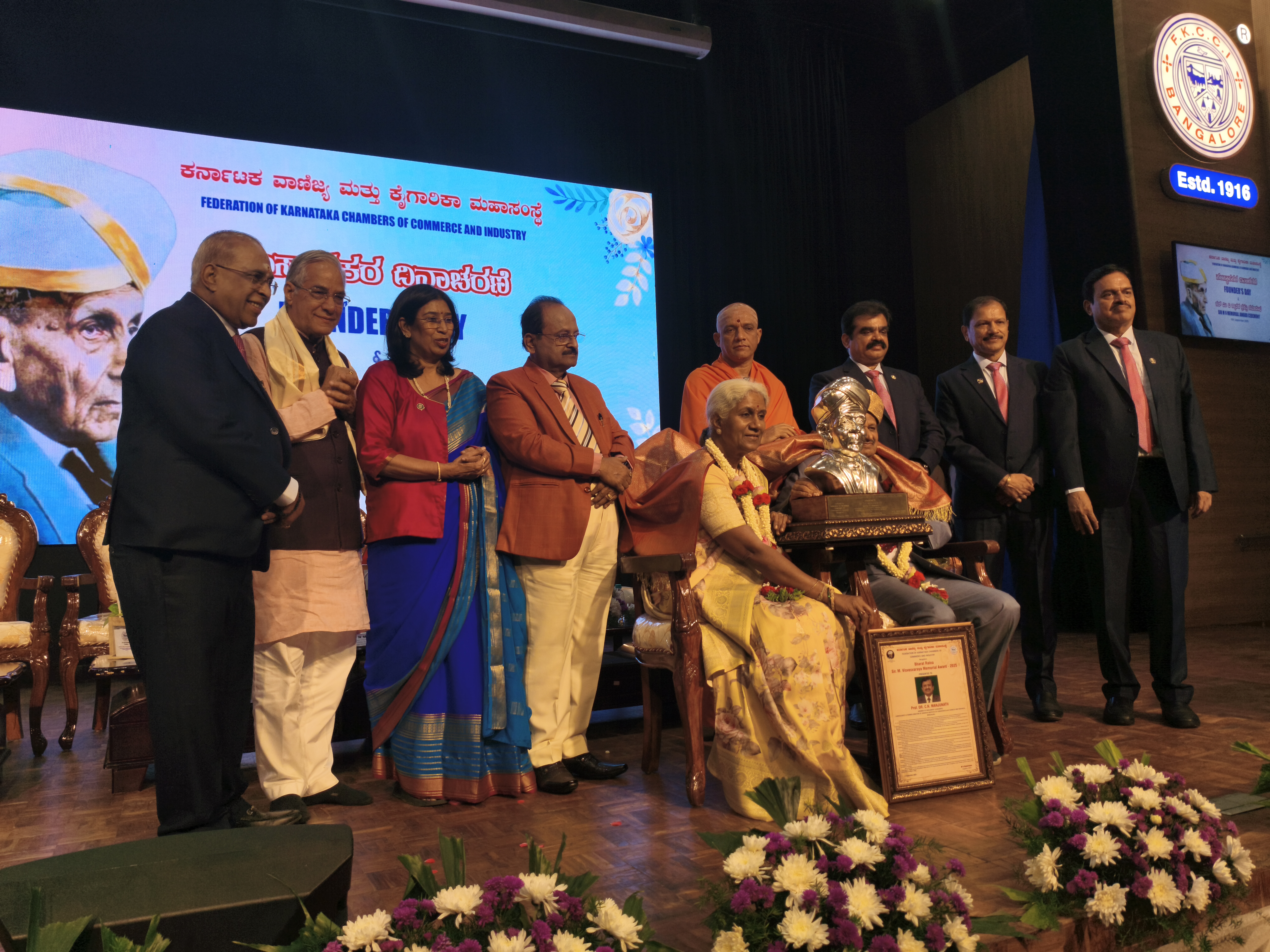 ಸಂಸದ ಡಾ.ಮಂಜುನಾಥ್ ರಿಗೆ ಭಾರತ ರತ್ನ ಸರ್ ಎಂ ವಿಶ್ವೇಶ್ವರಯ್ಯ ಸ್ಮಾರಕ ಪ್ರಶಸ್ತಿ ಪ್ರದಾನ