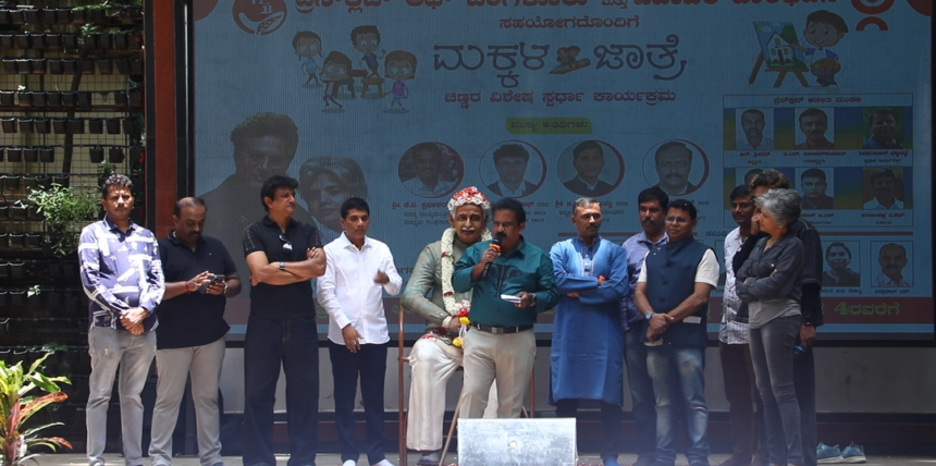 ಮಕ್ಕಳ ಮನೋಲೋಕ ಕುರುಡಾಗಬಾರದು: ಕೆ.ವಿ.ಪ್ರಭಾಕರ್ ಮಕ್ಕಳ ಮನೋಲೋಕ ಕುರುಡಾಗಬಾರದು: ಕೆ.ವಿ.ಪ್ರಭಾಕರ್